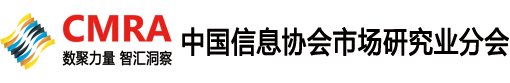 市場(chǎng)研究協(xié)會(huì)